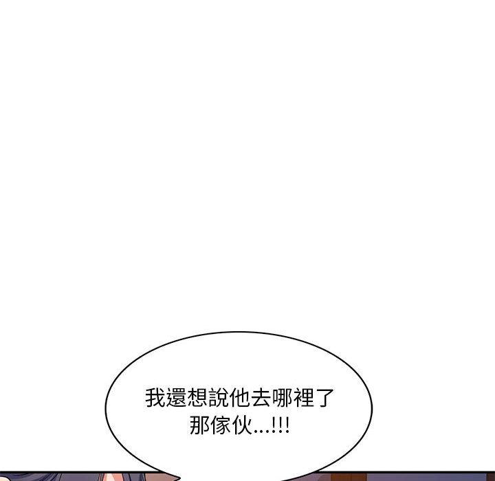 [韩国漫画] 刺激的寄居生活 乱伦,巨乳大奶, 不伦#[162P]-31