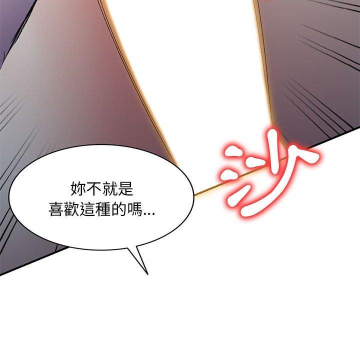 [韩国漫画] 刺激的寄居生活 乱伦,巨乳大奶, 不伦#[162P]-59
