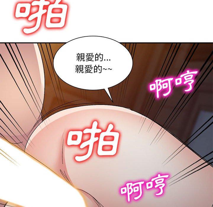 [韩国漫画] 刺激的寄居生活 乱伦,巨乳大奶, 不伦#[162P]-88