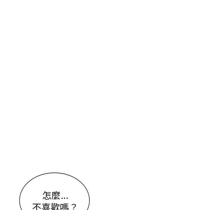 [韩国漫画] 刺激的寄居生活 乱伦,巨乳大奶, 不伦#[159P]-101