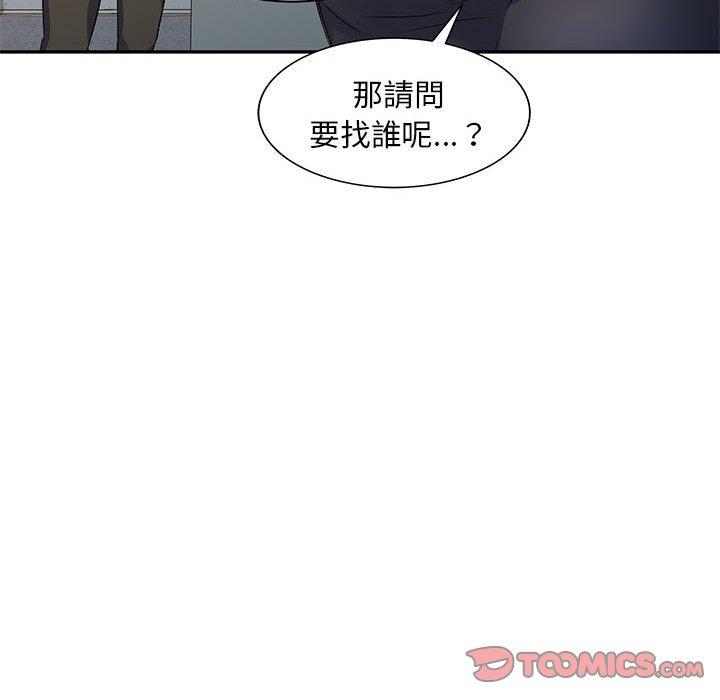[韩国漫画] 刺激的寄居生活 乱伦,巨乳大奶, 不伦#[159P]-12