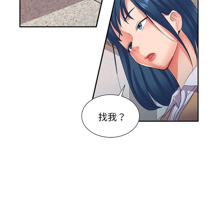 [韩国漫画] 刺激的寄居生活 乱伦,巨乳大奶, 不伦#[159P]-14