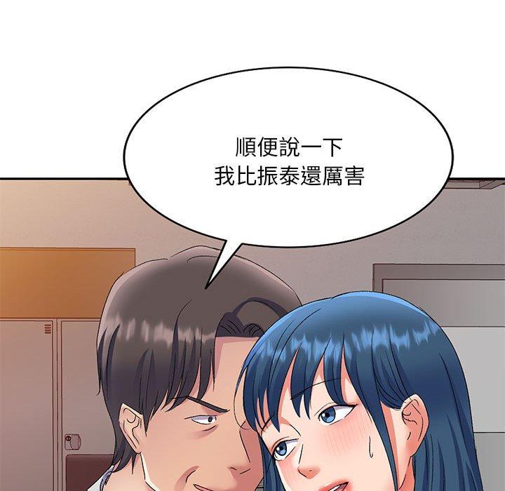 [韩国漫画] 刺激的寄居生活 乱伦,巨乳大奶, 不伦#[159P]-68