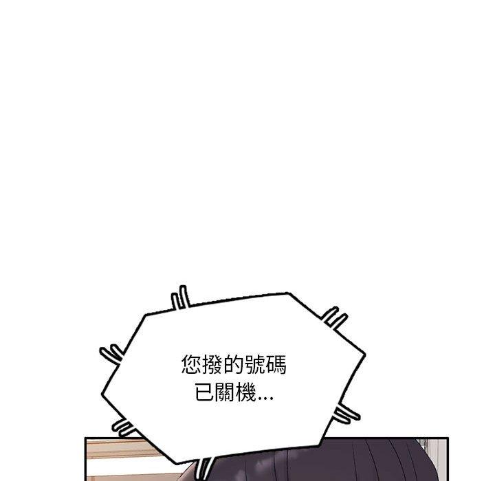 [韩国漫画] 刺激的寄居生活 乱伦,巨乳大奶, 不伦#[150P]-128