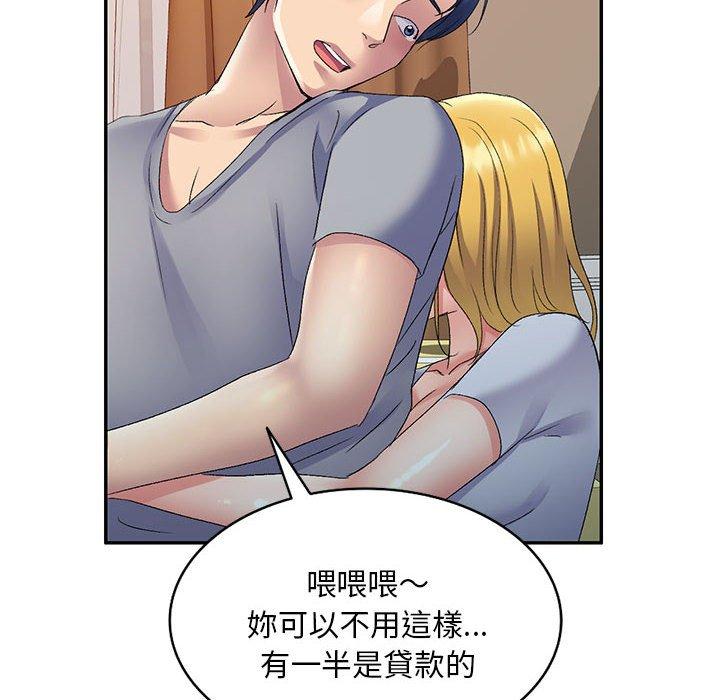 [韩国漫画] 刺激的寄居生活 乱伦,巨乳大奶, 不伦#[150P]-140
