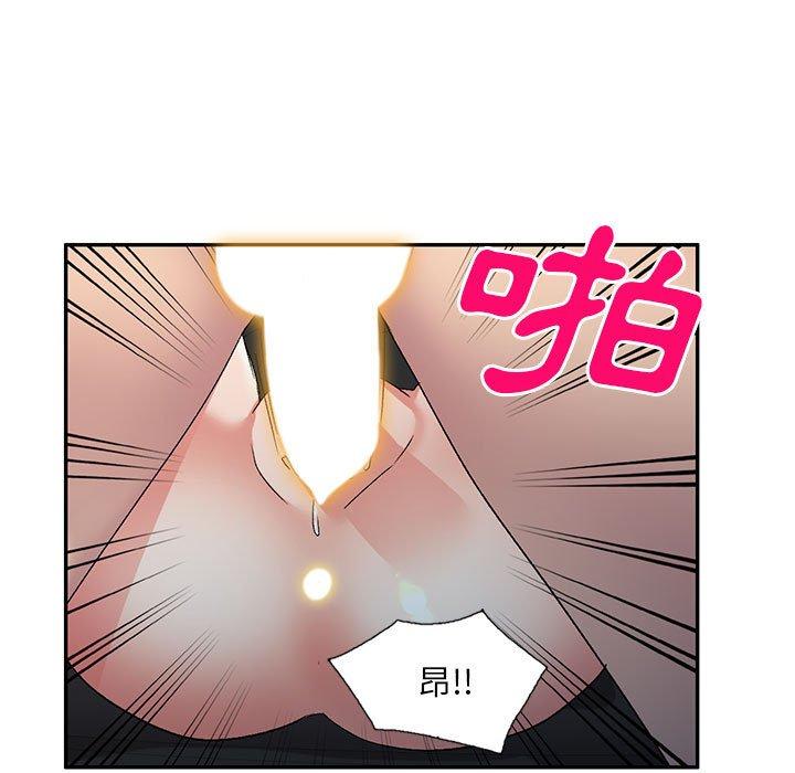 [韩国漫画] 刺激的寄居生活 乱伦,巨乳大奶, 不伦#[150P]-89
