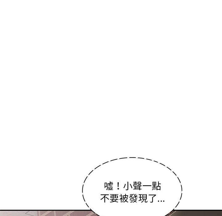 [韩国漫画] 刺激的寄居生活 乱伦,巨乳大奶, 不伦#[149P]-65