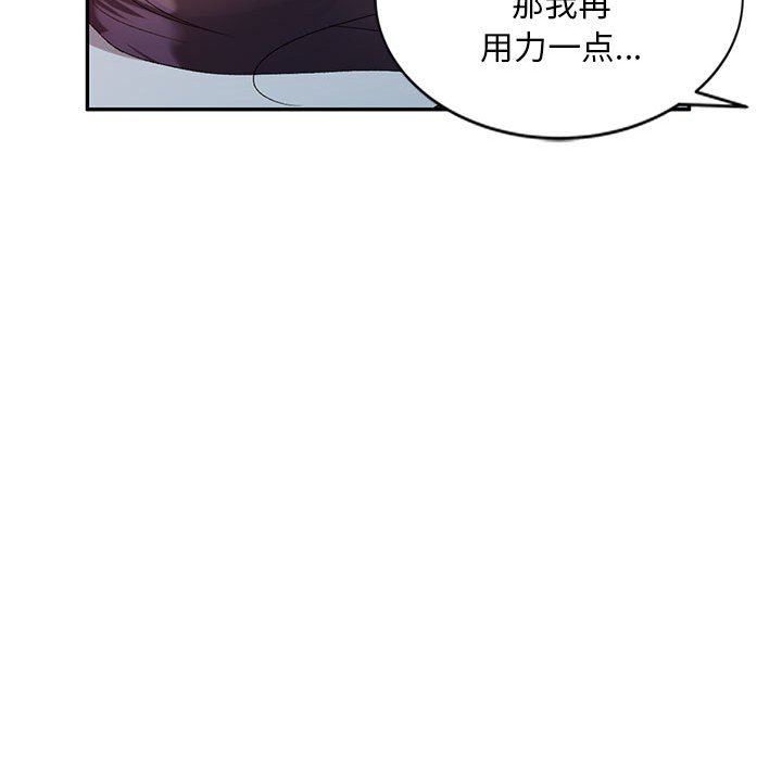 [韩国漫画] 刺激的寄居生活 乱伦,巨乳大奶, 不伦#[152P]-80
