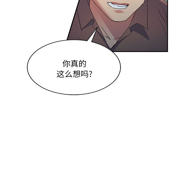[韩国漫画] 刺激的寄居生活 乱伦,巨乳大奶, 不伦#[144P]-28