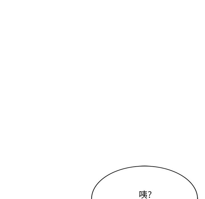 [韩国漫画] 刺激的寄居生活 乱伦,巨乳大奶, 不伦#[144P]-83