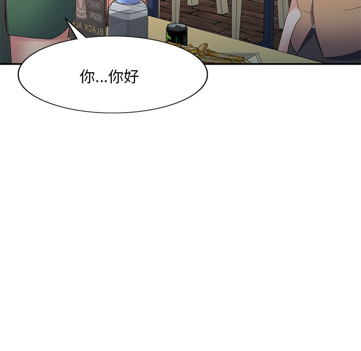 [韩国漫画] 刺激的寄居生活 乱伦,巨乳大奶, 不伦#[149P]-100