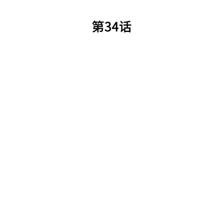 [韩国漫画] 刺激的寄居生活 乱伦,巨乳大奶, 不伦#[149P]-16