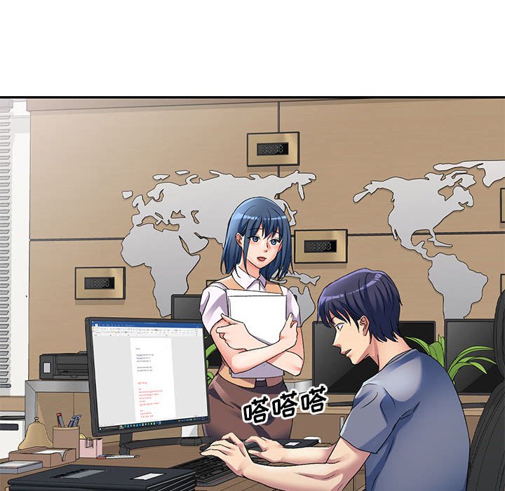 [韩国漫画] 刺激的寄居生活 乱伦,巨乳大奶, 不伦#[149P]-17