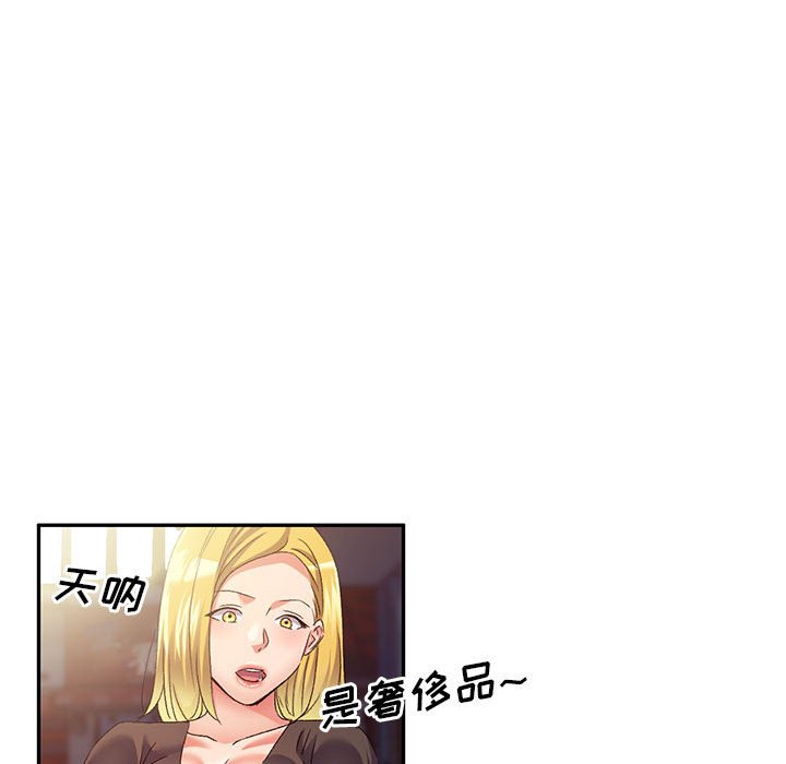 [韩国漫画] 刺激的寄居生活 乱伦,巨乳大奶, 不伦#[147P]-36