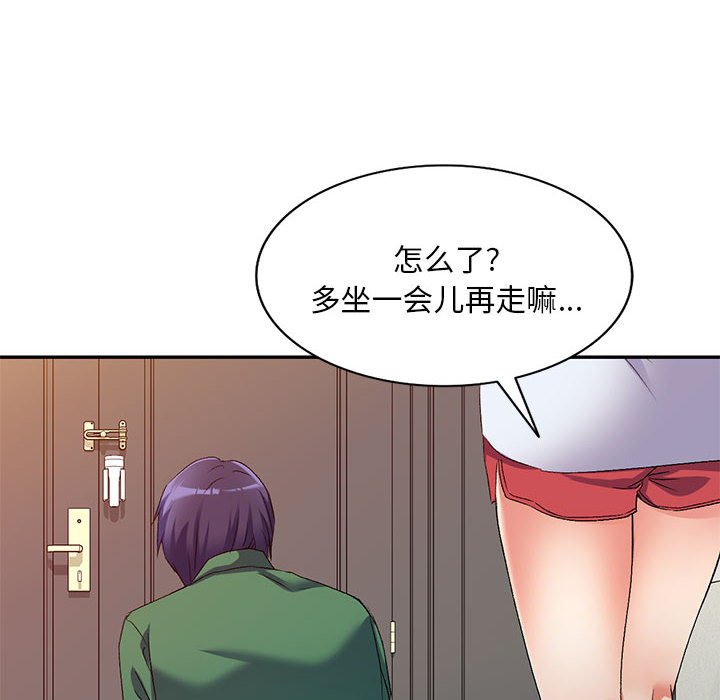 [韩国漫画] 刺激的寄居生活 乱伦,巨乳大奶, 不伦#[147P]-60