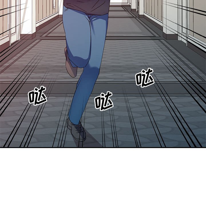 [韩国漫画] 刺激的寄居生活 乱伦,巨乳大奶, 不伦#[147P]-85