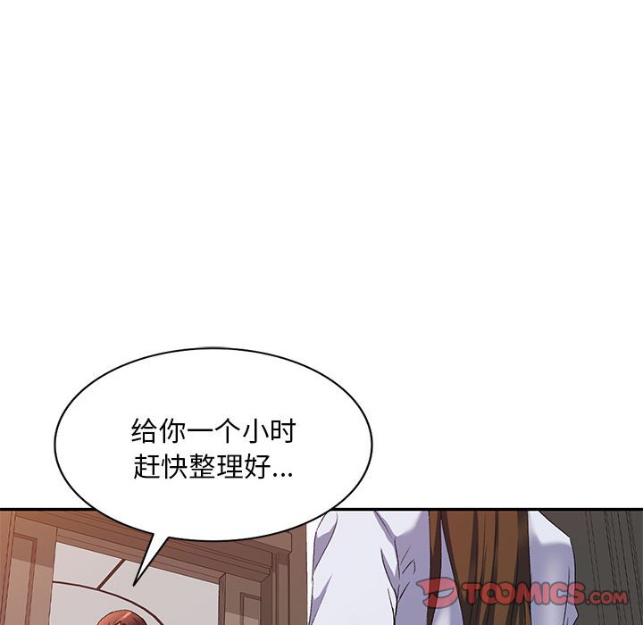 [韩国漫画] 刺激的寄居生活 乱伦,巨乳大奶, 不伦#[138P]-51