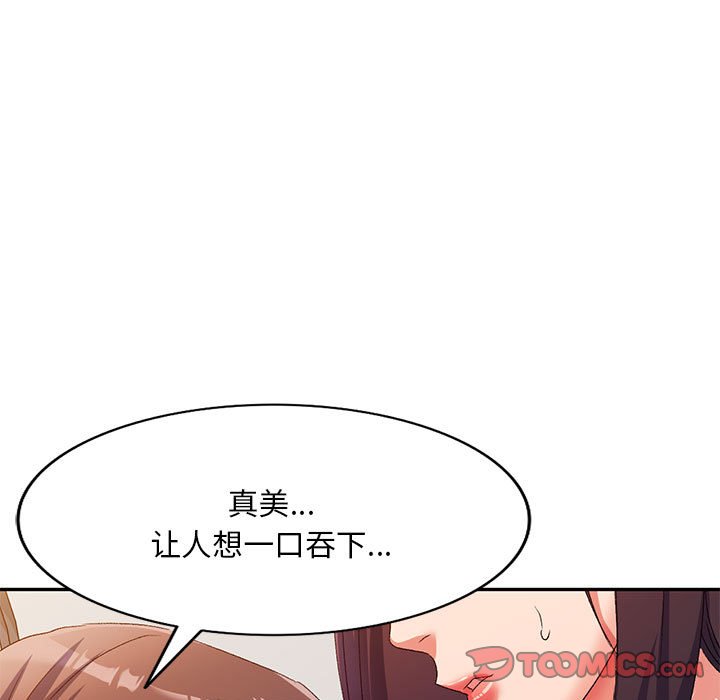 [韩国漫画] 刺激的寄居生活 乱伦,巨乳大奶, 不伦#[135P]-69
