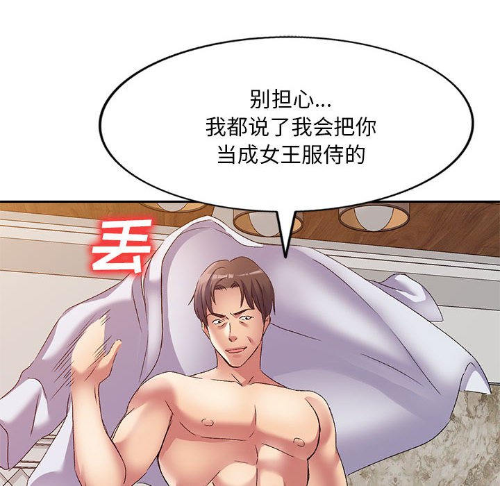 [韩国漫画] 刺激的寄居生活 乱伦,巨乳大奶, 不伦#[135P]-79