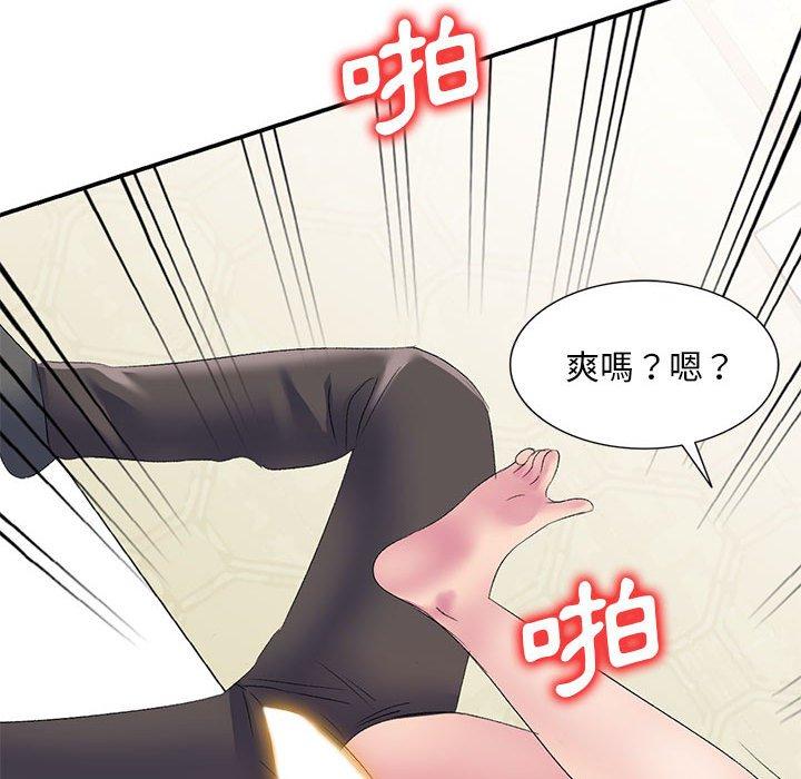 [韩国漫画] 刺激的寄居生活 乱伦,巨乳大奶, 不伦#[165P]-120