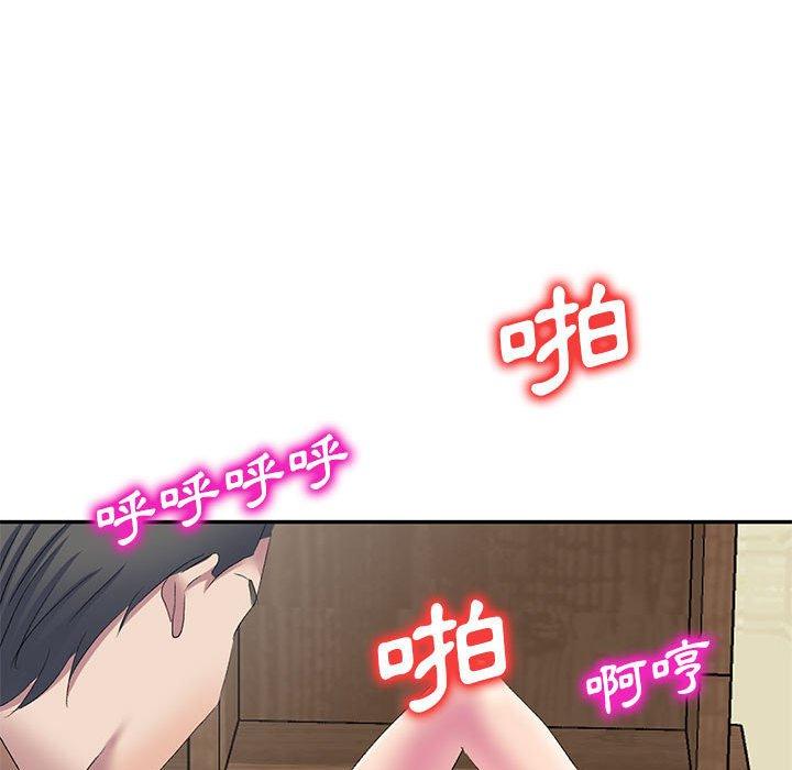 [韩国漫画] 刺激的寄居生活 乱伦,巨乳大奶, 不伦#[165P]-123
