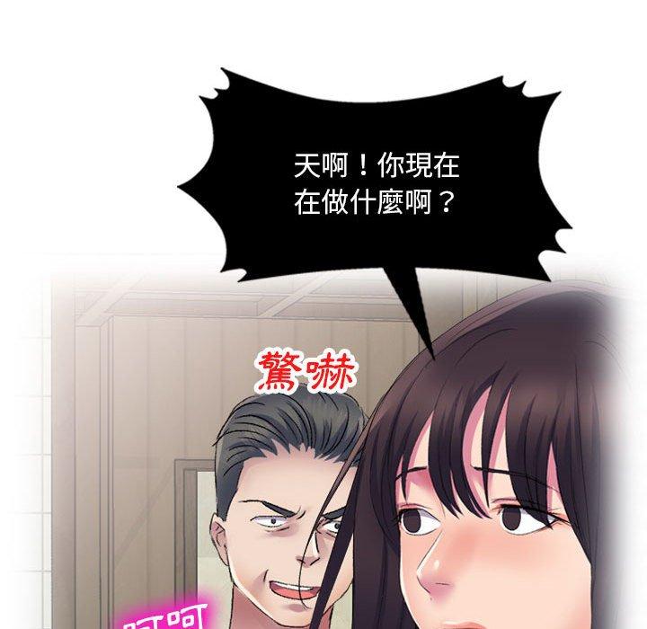 [韩国漫画] 刺激的寄居生活 乱伦,巨乳大奶, 不伦#[165P]-24