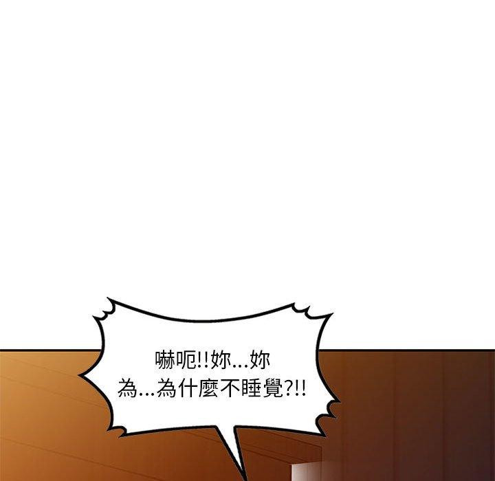 [韩国漫画] 刺激的寄居生活 乱伦,巨乳大奶, 不伦#[165P]-38