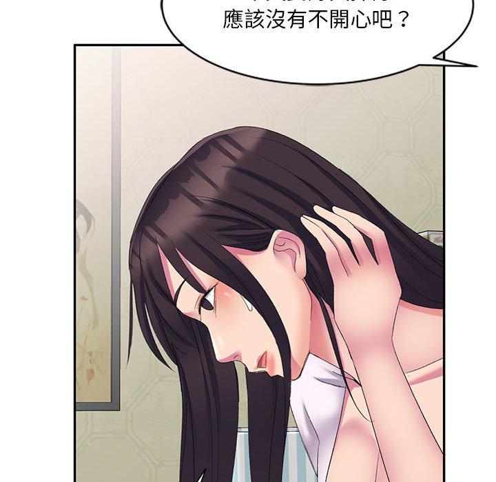 [韩国漫画] 刺激的寄居生活 乱伦,巨乳大奶, 不伦#[165P]-54