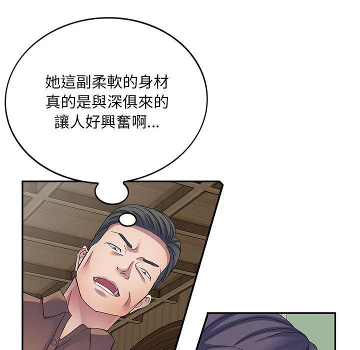[韩国漫画] 刺激的寄居生活 乱伦,巨乳大奶, 不伦#[165P]-65