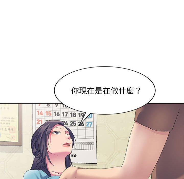 [韩国漫画] 刺激的寄居生活 乱伦,巨乳大奶, 不伦#[165P]-99