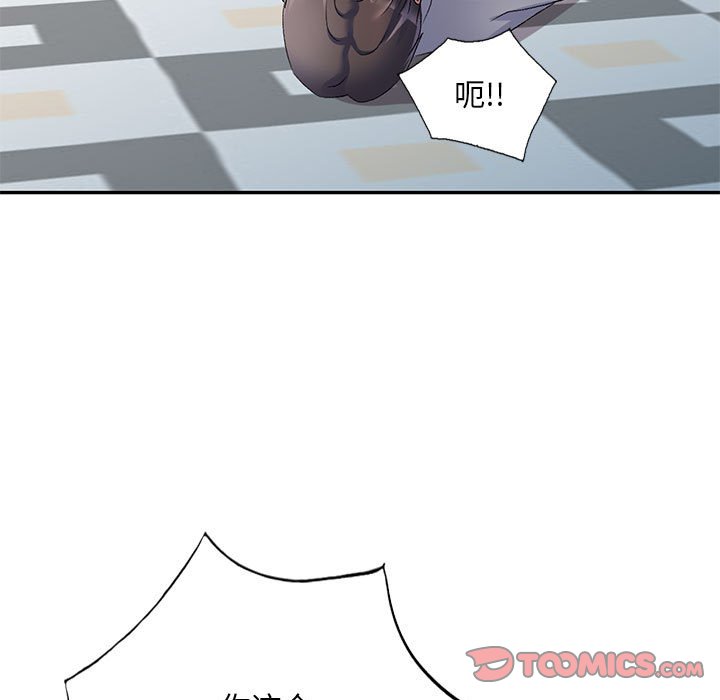 [韩国漫画] 刺激的寄居生活 乱伦,巨乳大奶, 不伦#[135P]-105