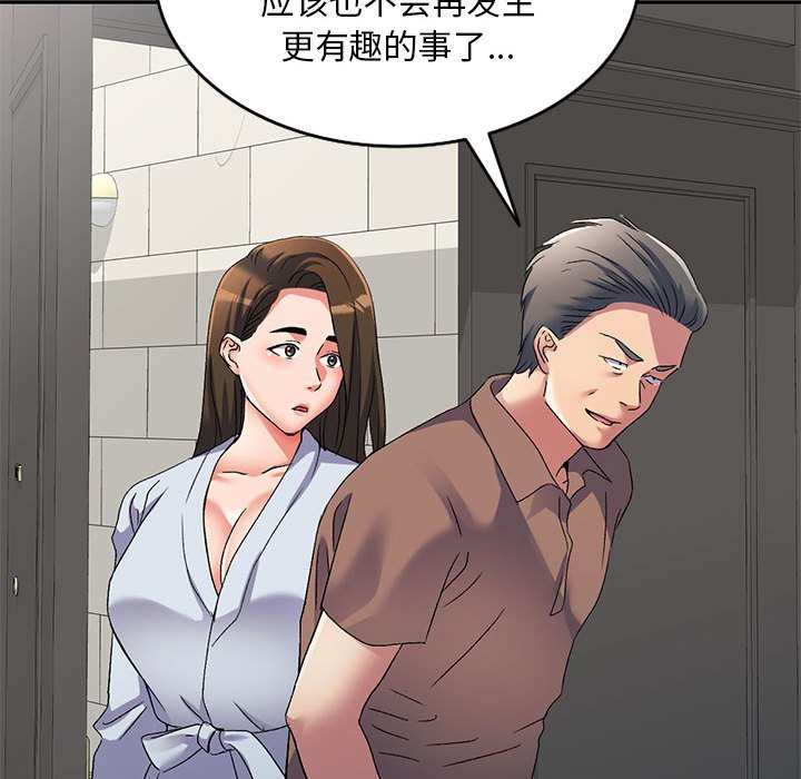 [韩国漫画] 刺激的寄居生活 乱伦,巨乳大奶, 不伦#[135P]-40