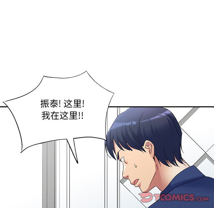 [韩国漫画] 刺激的寄居生活 乱伦,巨乳大奶, 不伦#[135P]-99