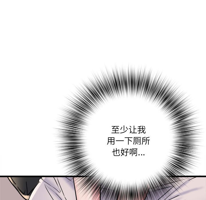 [韩国漫画] 刺激的寄居生活 乱伦,巨乳大奶, 不伦#[153P]-122