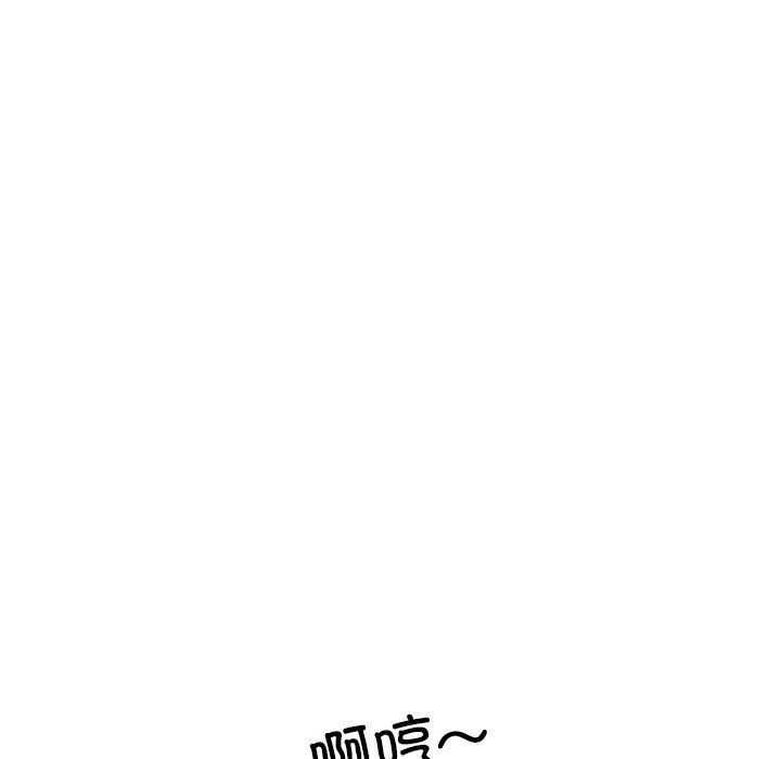 [韩国漫画] 刺激的寄居生活 乱伦,巨乳大奶, 不伦#[153P]-95