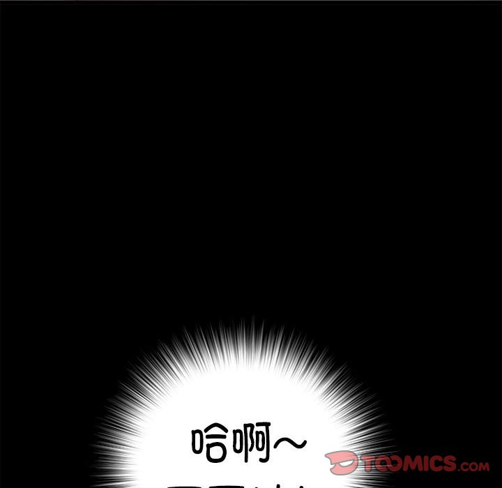 [韩国漫画] 刺激的寄居生活 乱伦,巨乳大奶, 不伦#[140P]-135