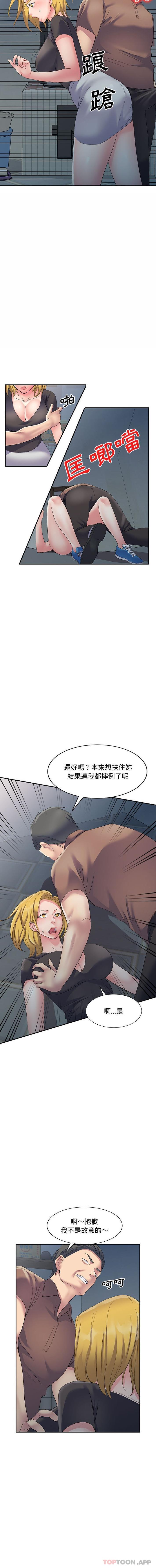 [韩国漫画] 刺激的寄居生活 乱伦,巨乳大奶, 不伦#[16P]-4