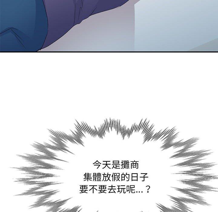 [韩国漫画] 刺激的寄居生活 乱伦,巨乳大奶, 不伦#[164P]-97