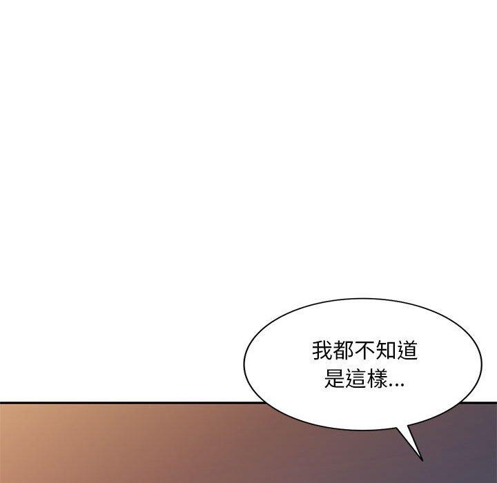 [韩国漫画] 刺激的寄居生活 乱伦,巨乳大奶, 不伦#[160P]-131