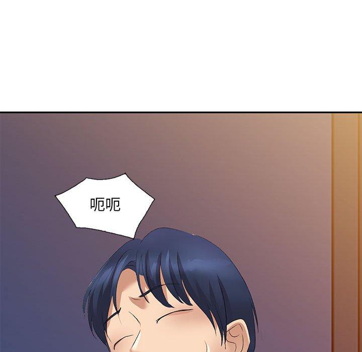 [韩国漫画] 刺激的寄居生活 乱伦,巨乳大奶, 不伦#[160P]-84