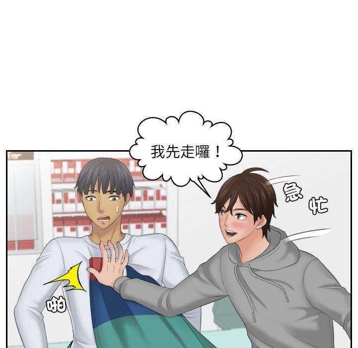 [韩国漫画] 我的完美娃娃/我的专属娃娃 剧情,OL#[86P]-50