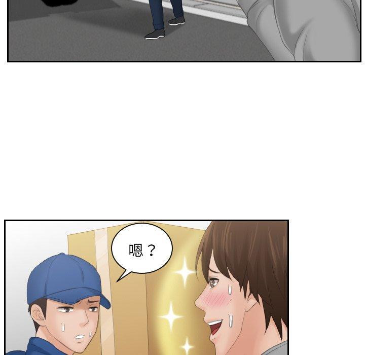 [韩国漫画] 我的完美娃娃/我的专属娃娃 剧情,OL#[86P]-57