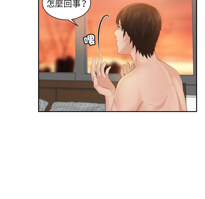 [韩国漫画] 我的完美娃娃/我的专属娃娃 剧情,OL#[89P]-10