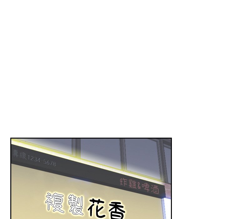 [韩国漫画] 我的完美娃娃/我的专属娃娃 剧情,OL#[90P]-71