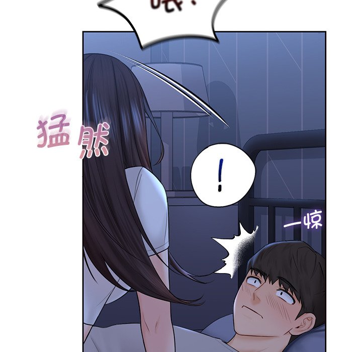 [韩国漫画] 不当朋友当恋人 剧情,女学生#[125P]-42