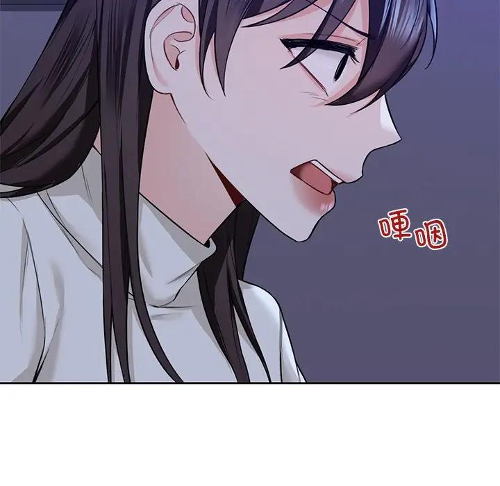[韩国漫画] 不当朋友当恋人 剧情,女学生#[147P]-85