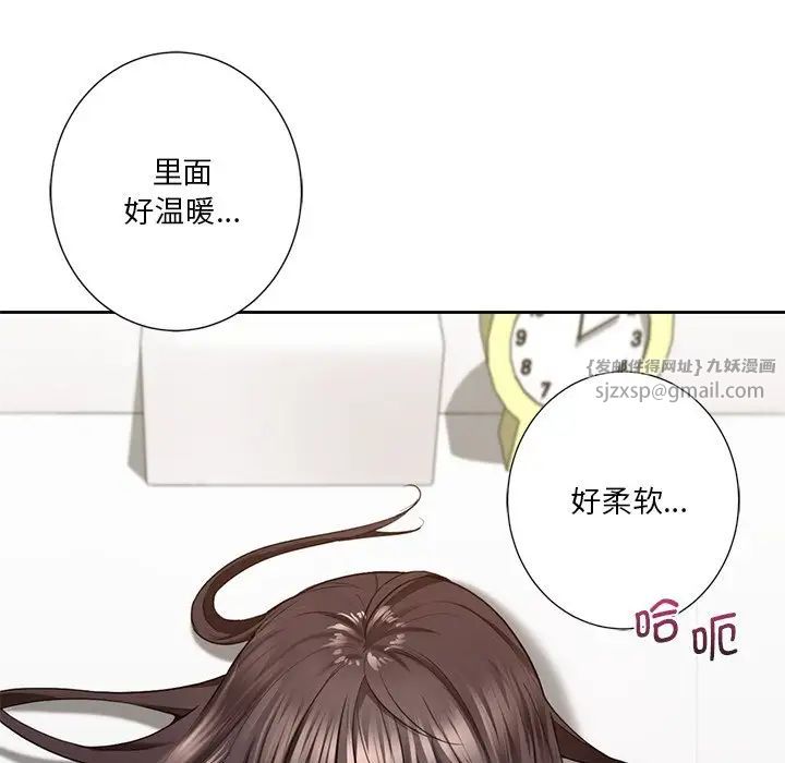 [韩国漫画] 不当朋友当恋人 剧情,女学生#[143P]-79