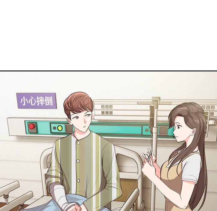 [韩国漫画] 失忆初体验 剧情,巨乳大奶#[203P]-100