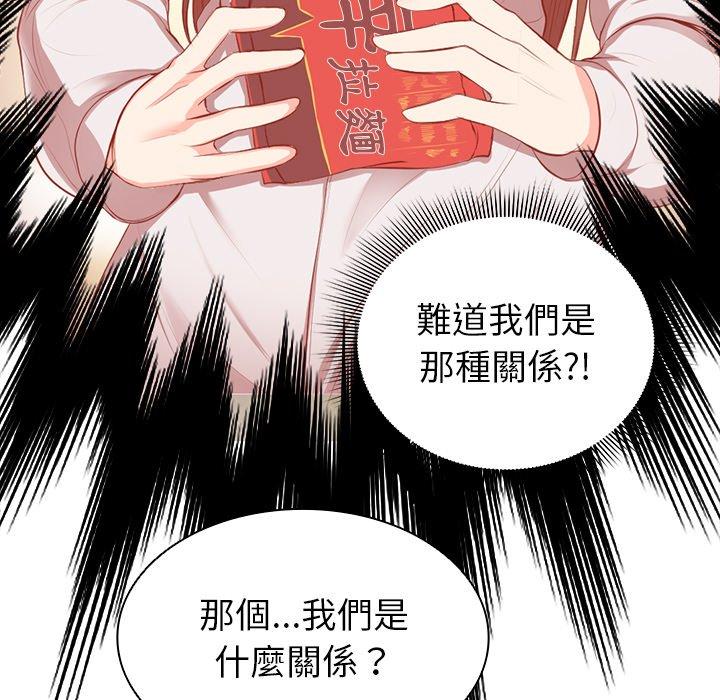 [韩国漫画] 失忆初体验 剧情,巨乳大奶#[203P]-121