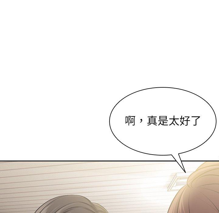 [韩国漫画] 失忆初体验 剧情,巨乳大奶#[203P]-126